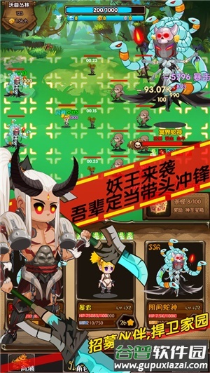 狩猎怪物崛起游戏截图3