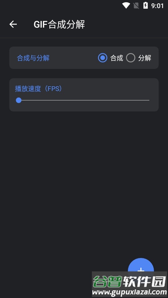 侠客工具箱app最新高级版截图4