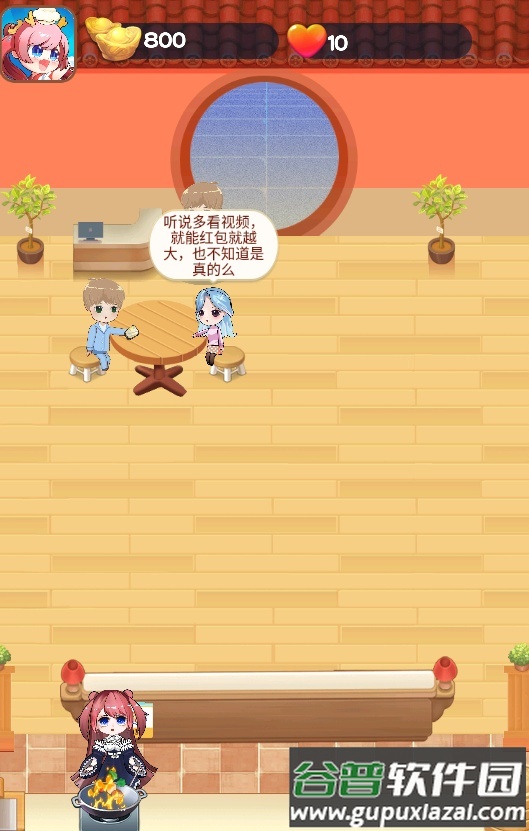 叫我大厨手游截图2