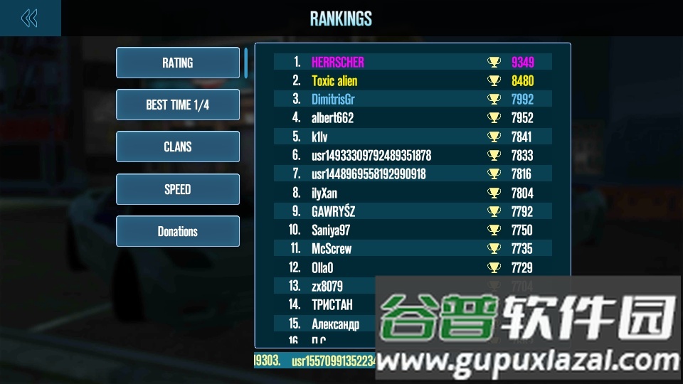 拖拽战车2手游最新版截图1