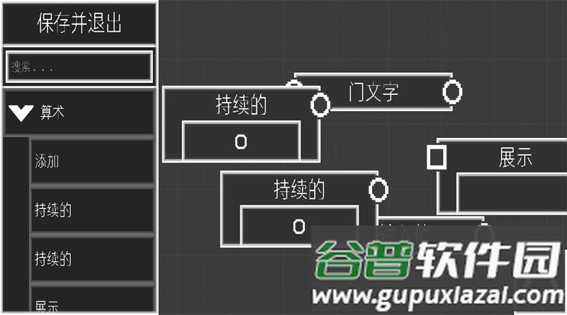 甜瓜游乐场抢先测试版中文版截图5