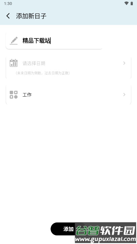 泡泡Talk恋爱话术宝典app最新版截图3