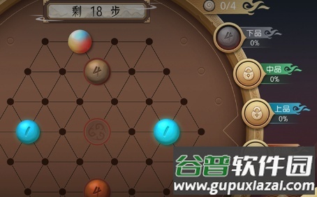 代号:长生手游版截图4