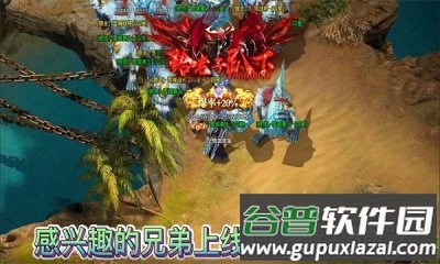 靓仔高爆超超变手游版截图1