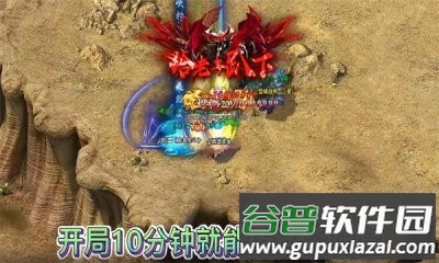 靓仔高爆超超变手游版截图2