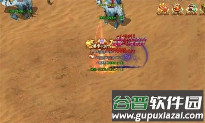 靓仔高爆超超变手游版截图3