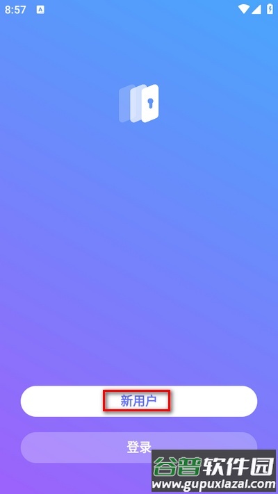 隐私加密相册app手机版截图2