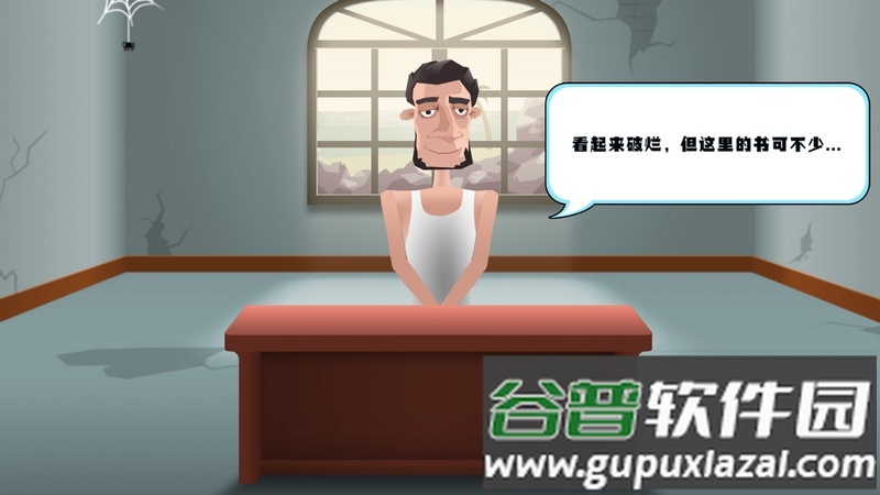 书店大师手游最新版截图1