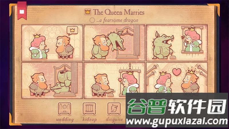故事创说人手游最新版截图1
