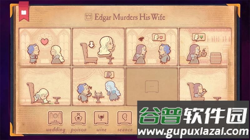 故事创说人手游最新版截图3