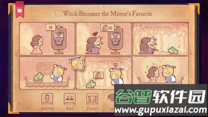 故事创说人手游最新版截图5