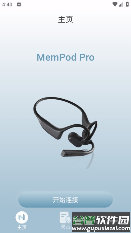 Nearify智能设备穿戴软件截图2