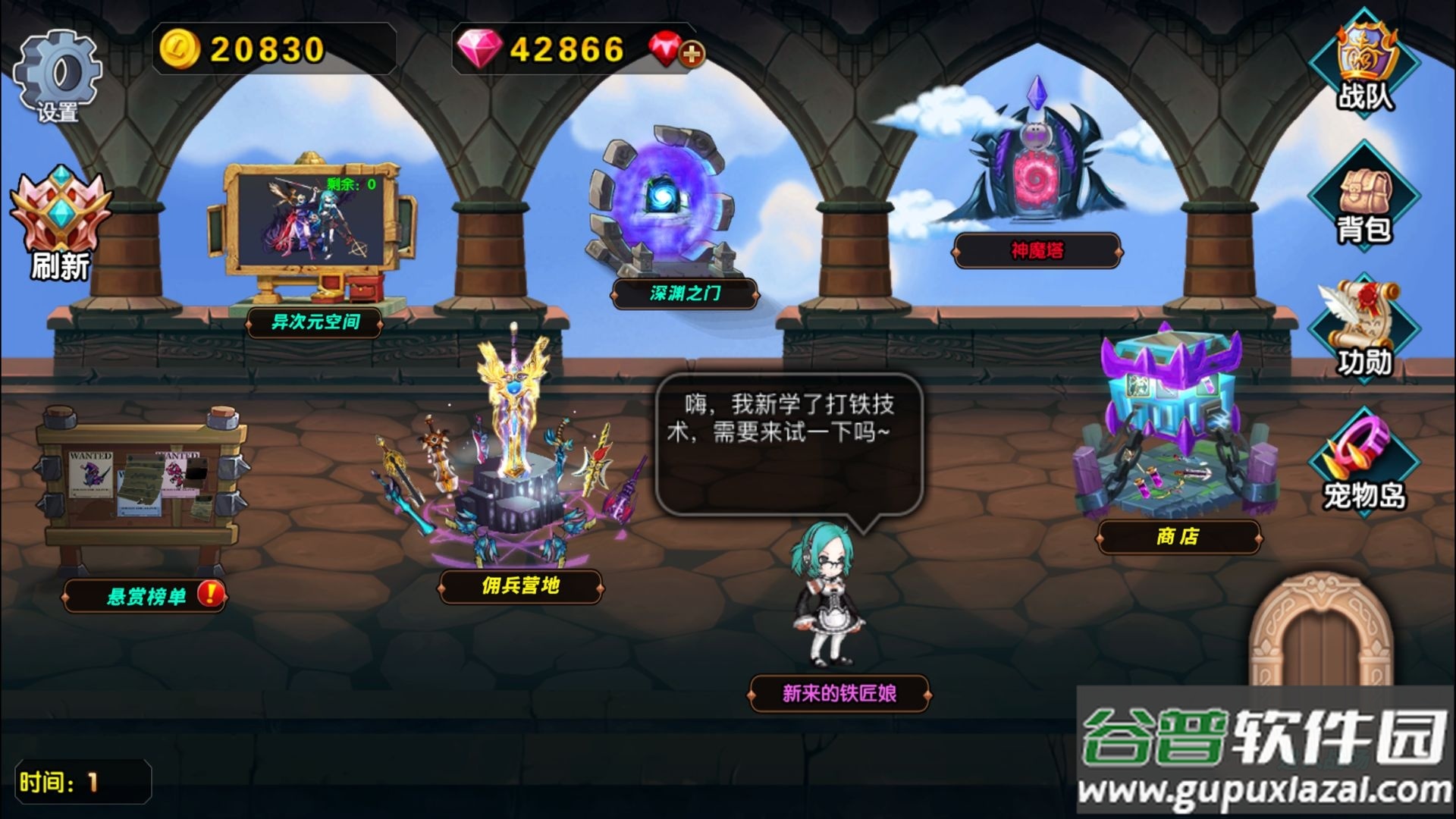 空之纹章自带作弊菜单版截图1