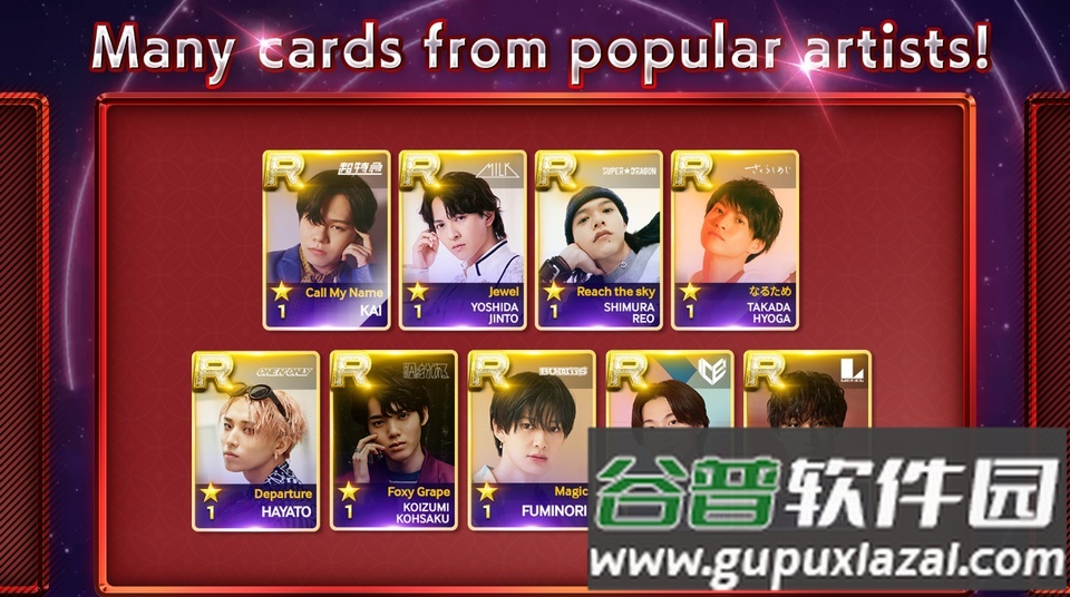 SUPERSTAR EBiDAN游戏最新版截图4