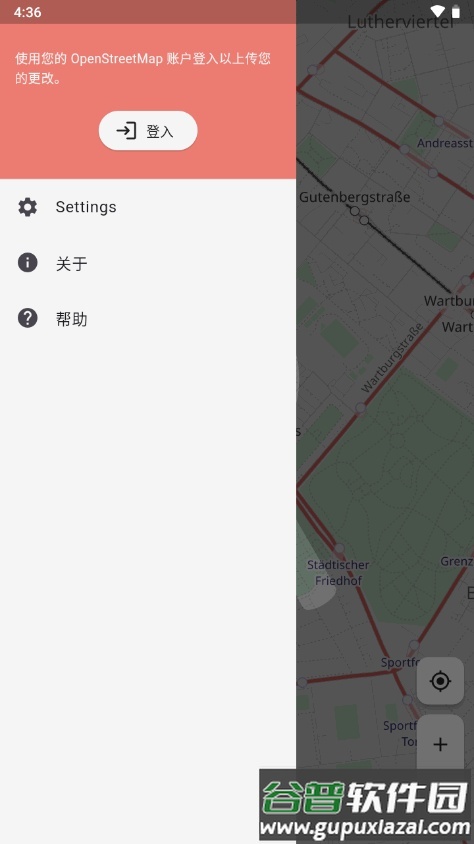 OpenStop官方版截图1