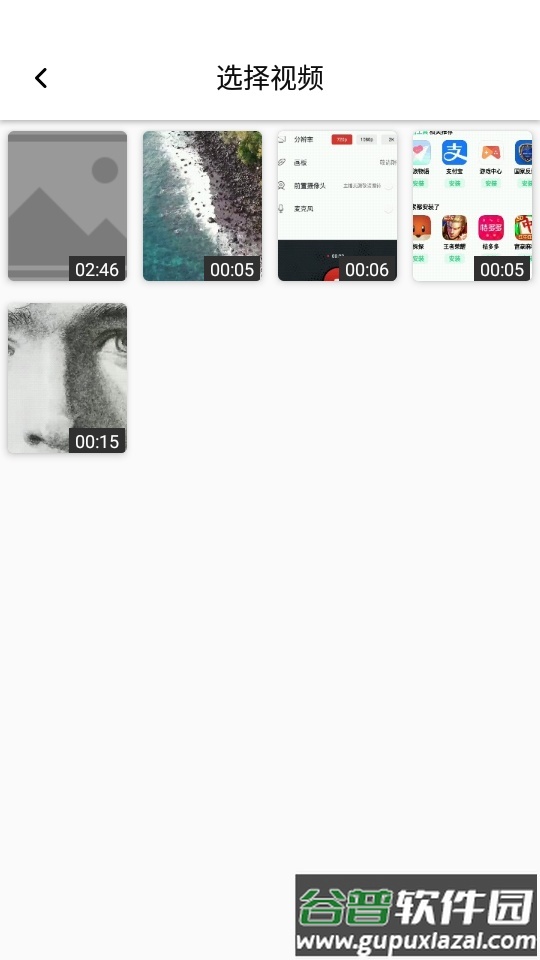 MindClear思维导图截图4