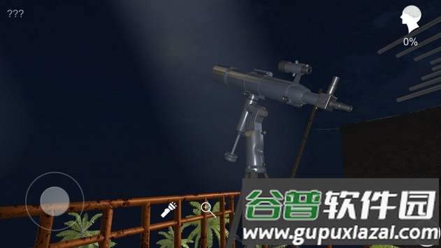 孙美琪疑案灯塔手机版截图2