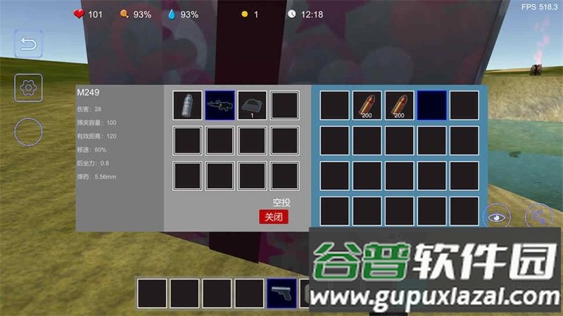 福射岛手游正版截图2