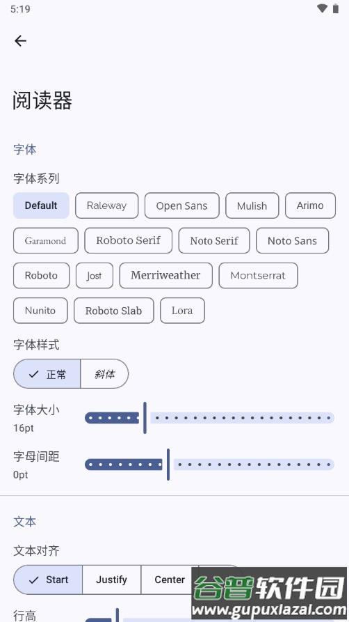 书的故事阅读器app(Books Story)截图2