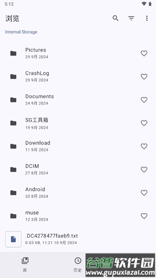 书的故事阅读器app(Books Story)截图4