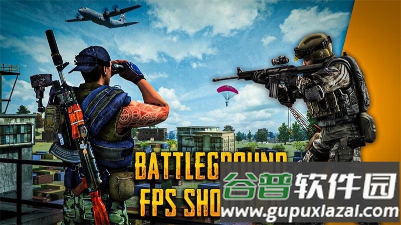 大逃杀战争游戏手游版截图3