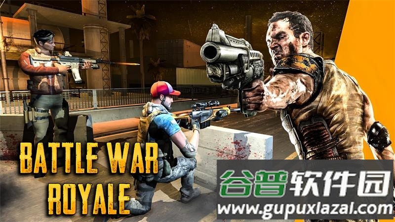 大逃杀战争游戏手游版截图4