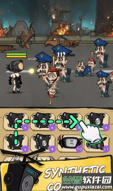 Camera Clash监控人冲突截图3