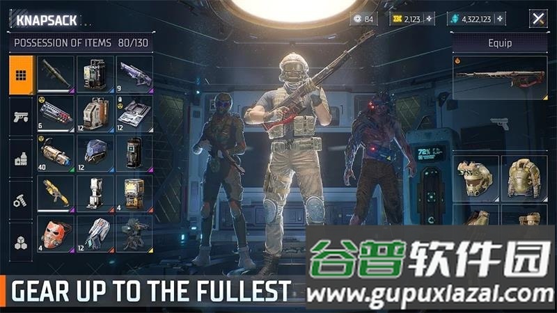 泰坦(Titanite)手游最新版截图3