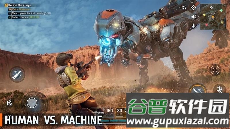 泰坦(Titanite)手游最新版截图4