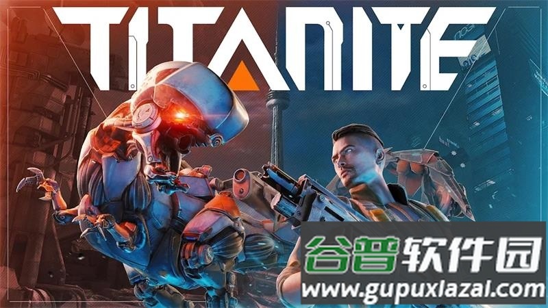 泰坦(Titanite)手游最新版截图5