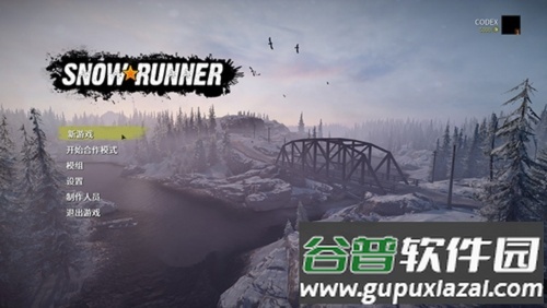 雪地奔驰steam移植版截图2