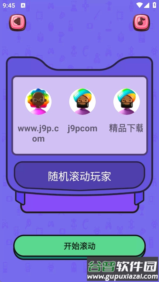 社恐成长app下载截图2