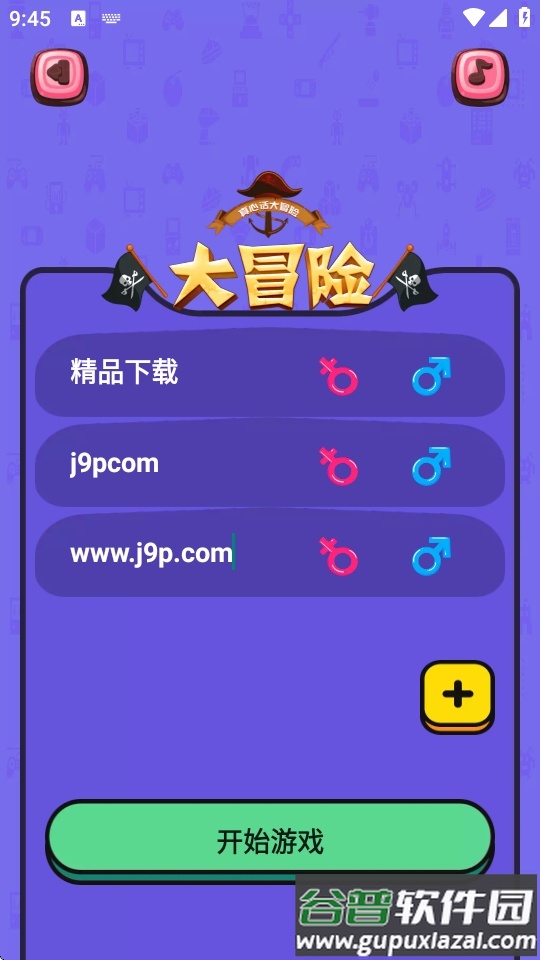 社恐成长app下载截图3