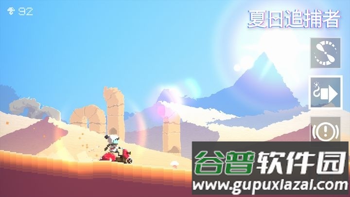 夏日追捕者免费版手机版截图1