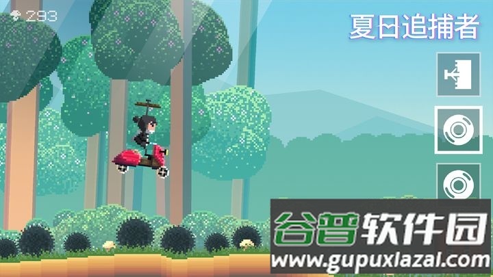 夏日追捕者免费版手机版截图3