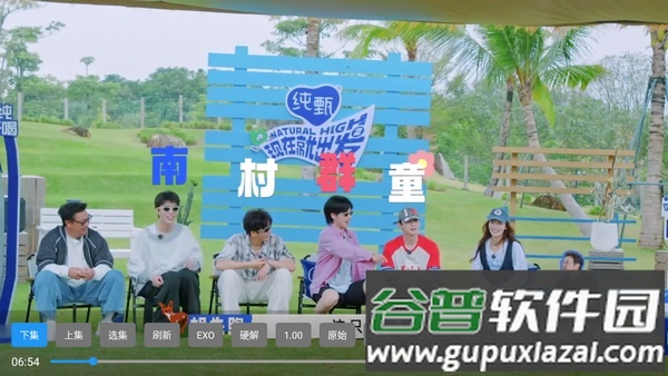 念心TV官方版截图4