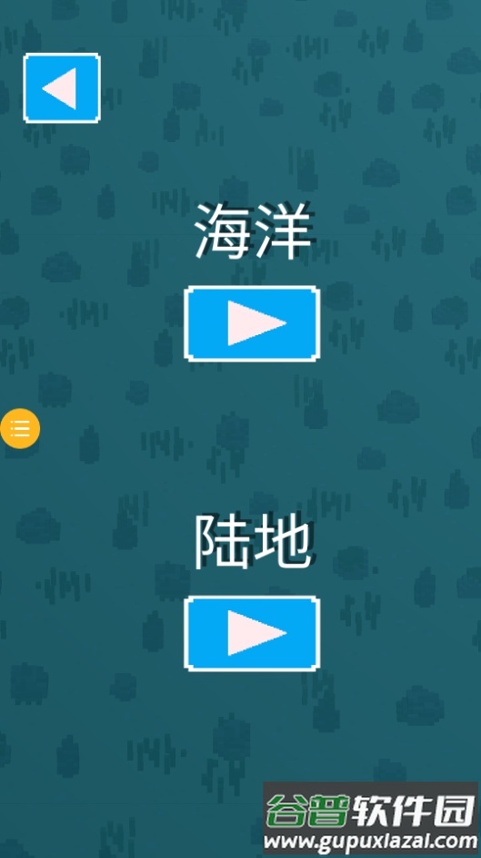 末日疯狂决战截图2