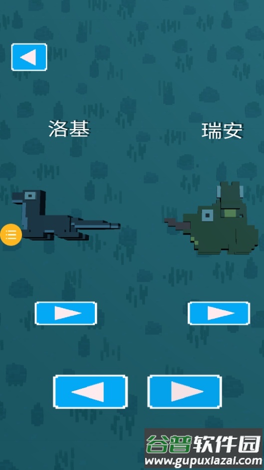 末日疯狂决战截图4