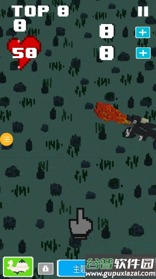 末日疯狂决战截图5