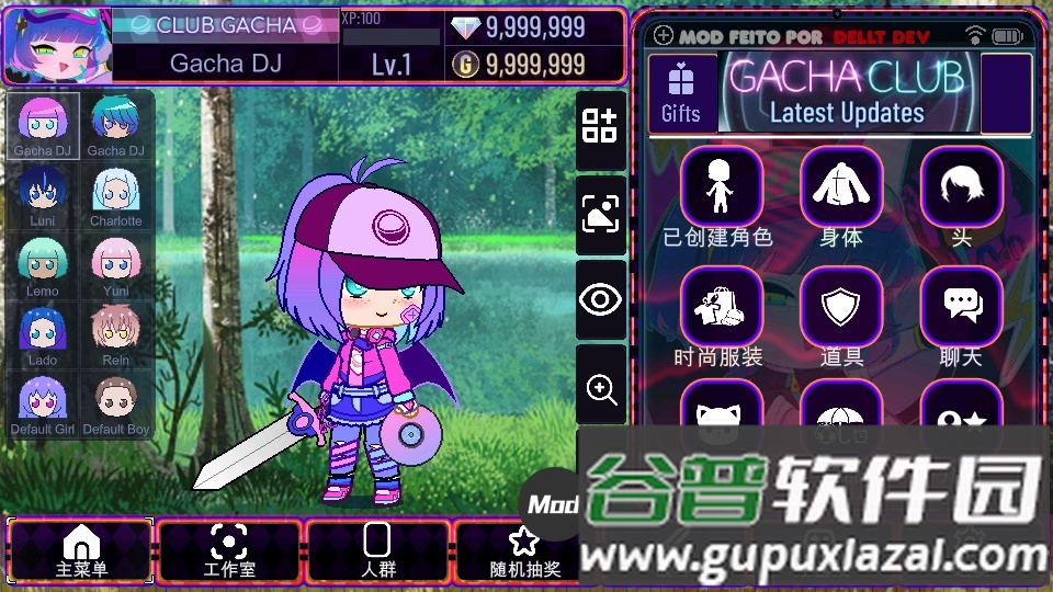 加查艺术作品(Gacha Redux)无限金币钻石版截图4