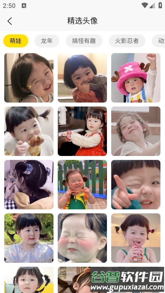 以梦壁纸app截图4