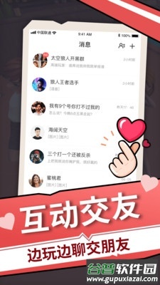 太空狼人手游截图1