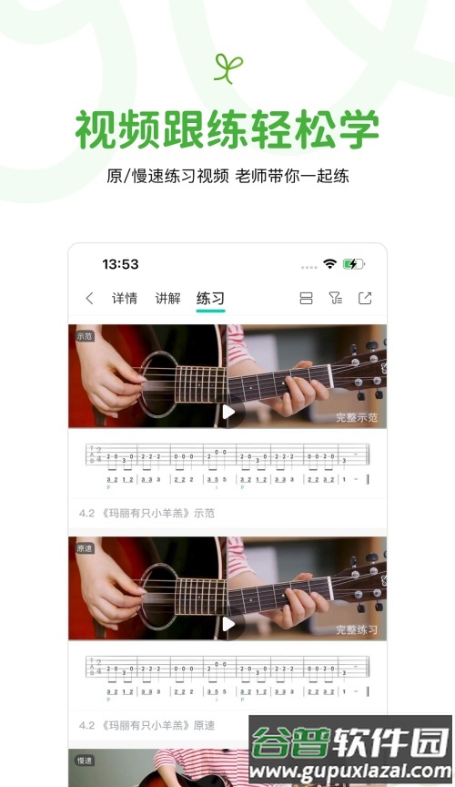 音乐窝app官方最新版截图2