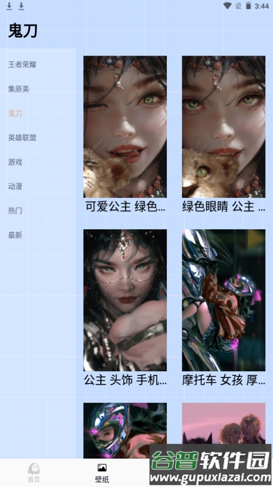 漫画免费app官方手机版截图4