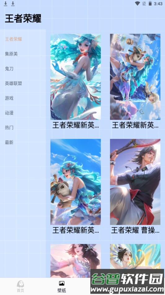 漫画免费app官方手机版截图8