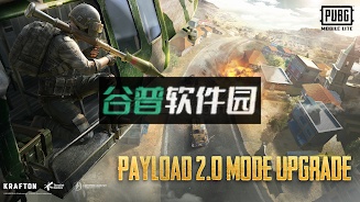 pubg mobile lite下载手游v0.27.0