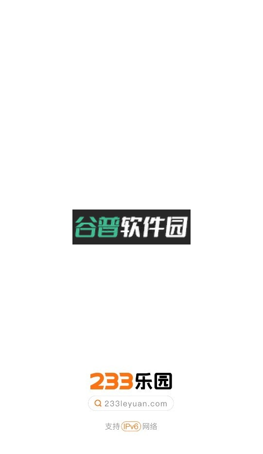 二三三乐园233乐园下载v4.78.0.0