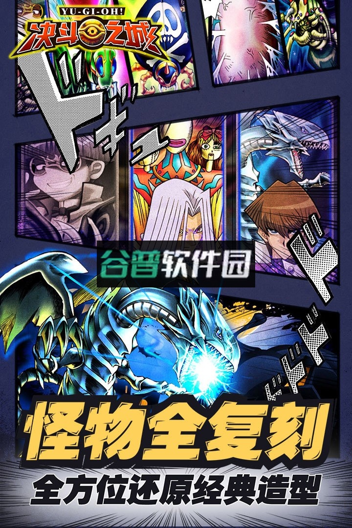 决斗之城app下载v1.7.1