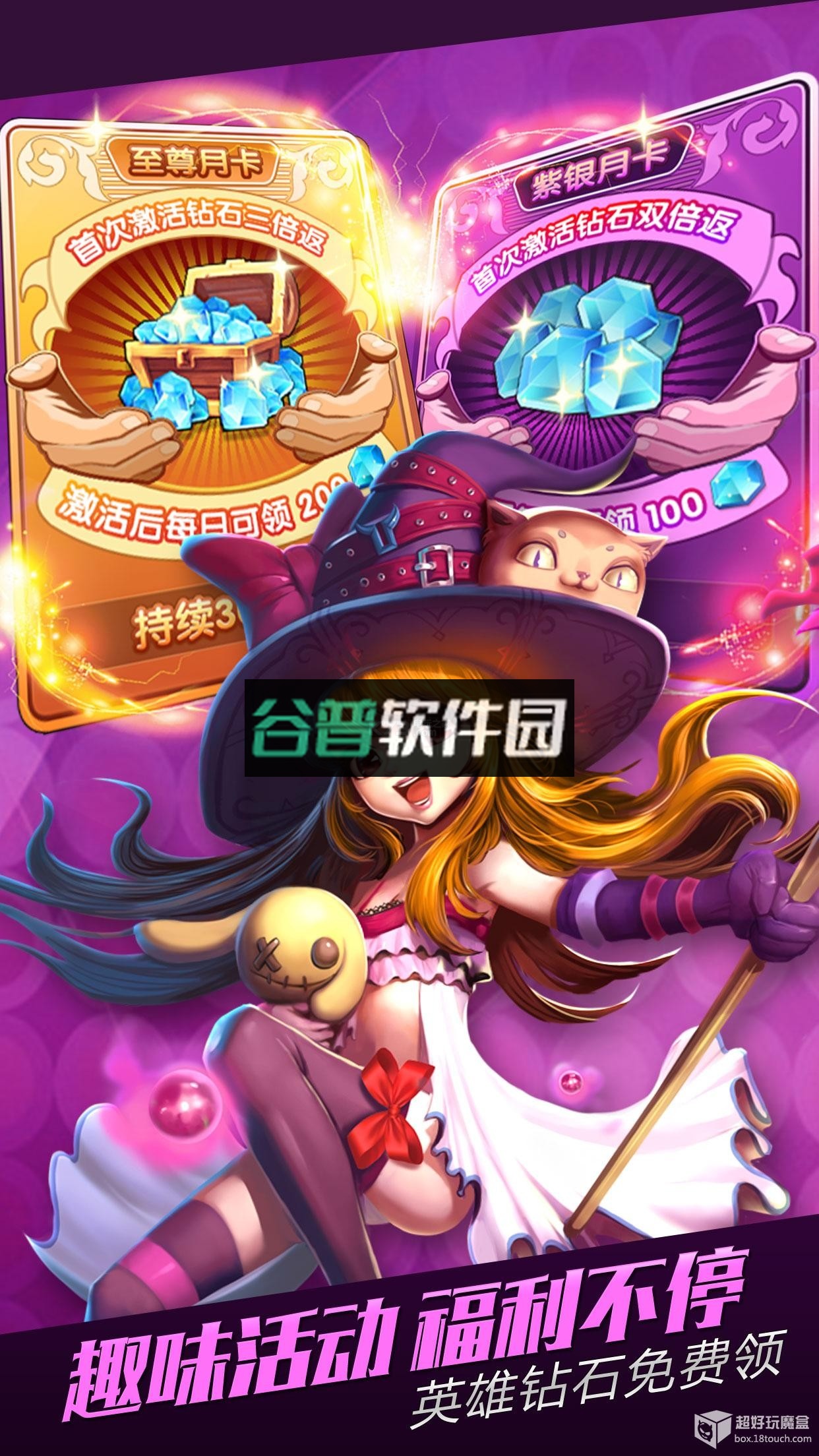 无限纷争安卓版下载v3.83.003