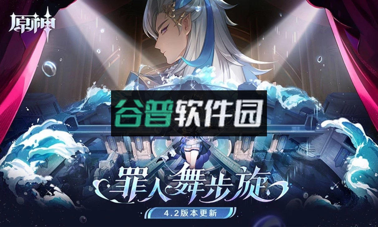 原神体验服官方下载v6.2.0